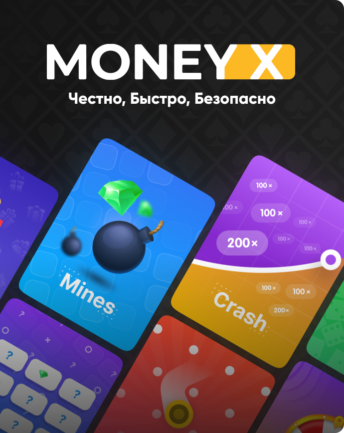 Money-X - лучшее онлайн-казино
